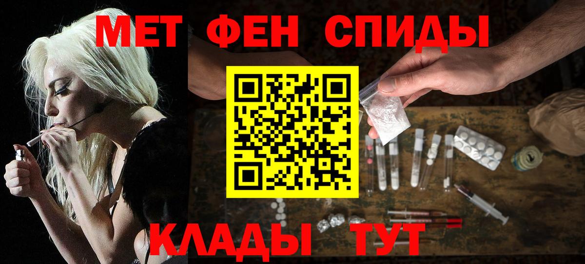 Amphetamine Premium Пенза