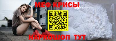 меф Бугуруслан