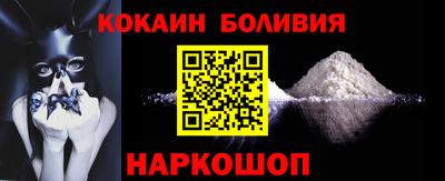 кокаин премиум Бузулук