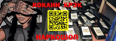 прущая мука Будённовск