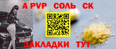 кокаин премиум Бузулук