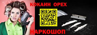 меф Бугуруслан