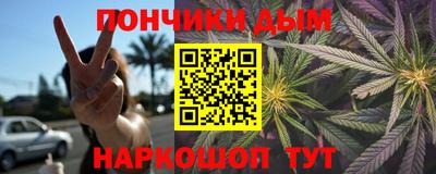 кокаин премиум Бузулук