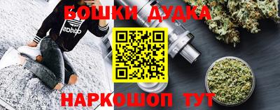 меф Бугуруслан