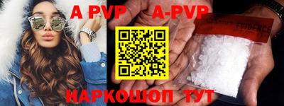 меф Бугуруслан