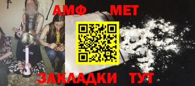 меф Бугуруслан