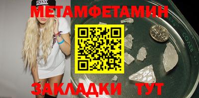 кокаин премиум Бузулук