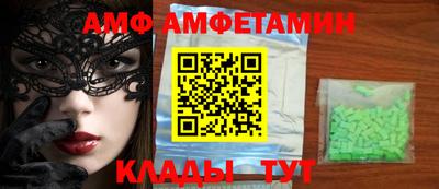меф Бугуруслан