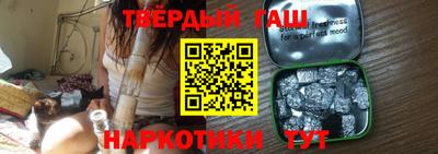 меф Бугуруслан