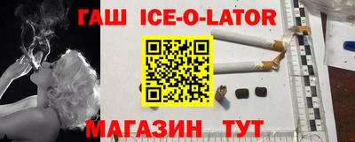 меф Бугуруслан