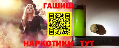кокаин премиум Бузулук