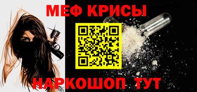 прущая мука Будённовск