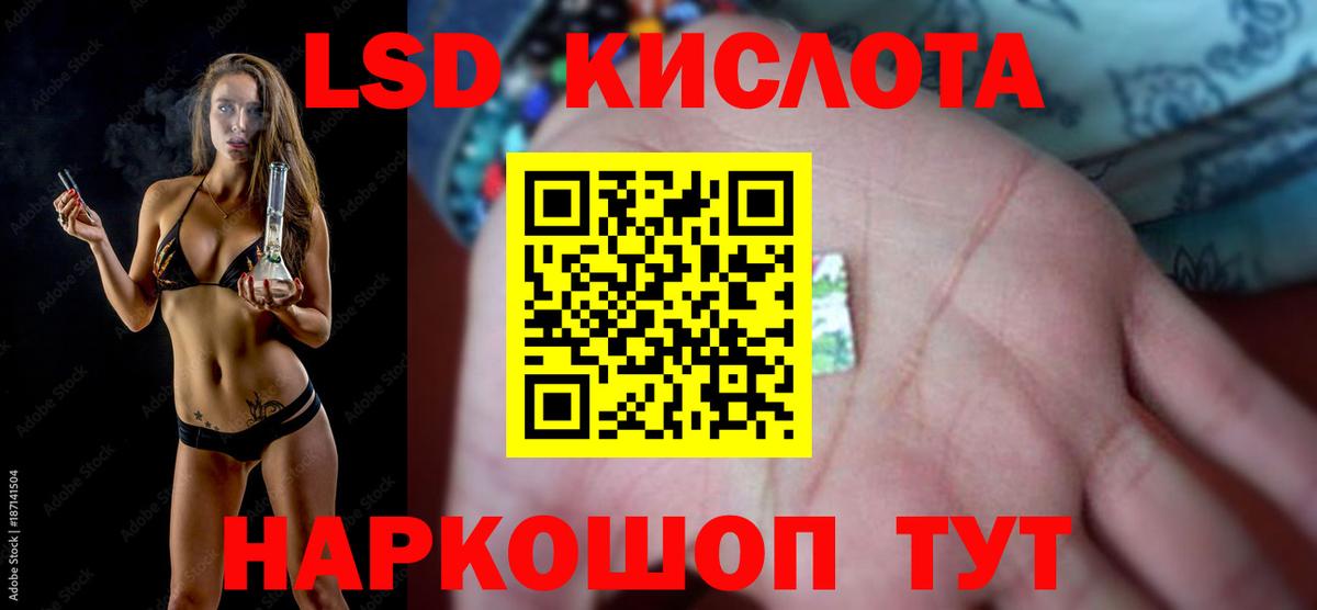 Пенза  Лсд 25 экстази ecstasy  ЛСД экстази кислота  Вход с VPN 
