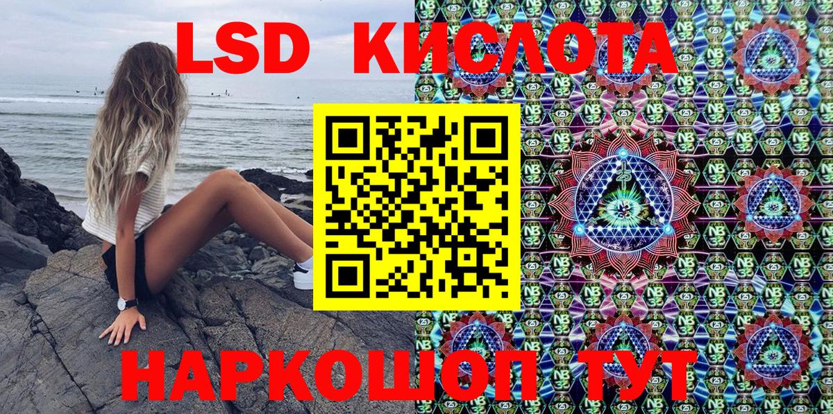 Наркотические марки 1500мкг  Вход с VPN  Пенза 