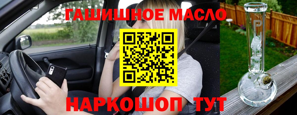 Дистиллят ТГК вейп с тгк Пенза
