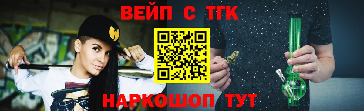 Дистиллят ТГК THC oil  Дистиллят ТГК Wax  Вход с VPN  Пенза 